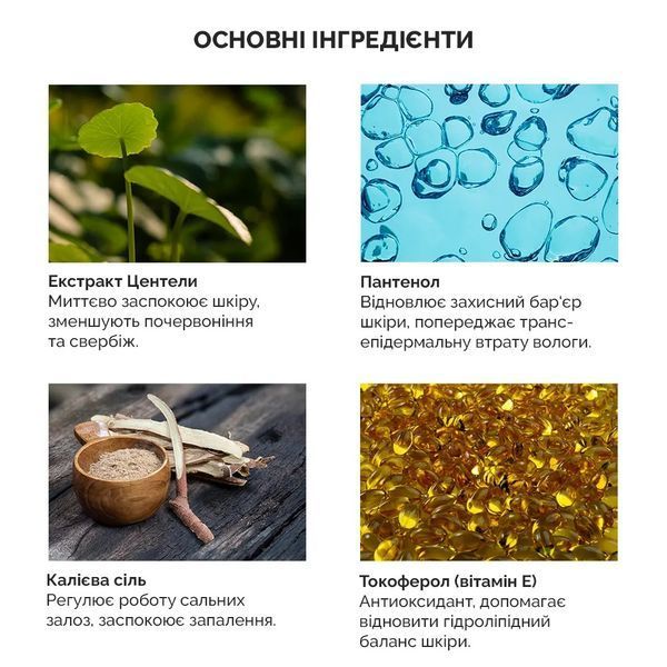 Сонцезахисний крем з центелою Benton Air Fit UV Defense Sun Cream SPF 50+ PA++++, 50 мл 8809566991553 фото