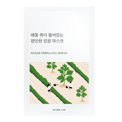 Заспокійлива маска ROUND LAB Mugwort Calming Mask Sheet 25 ml 02922 фото