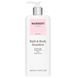 Лосьйон для тіла Marbert. Bath & Body Sensitive Rich Body Lotion, 400 ml 453045 фото 1