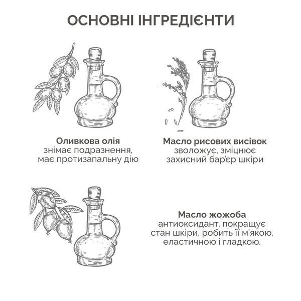 М'яка олія для глибокого очищення шкіри Needly Mild Deep Cleansing Oil, 240 ml 8809455420928 фото