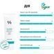 Сонцезахисний веганський крем з центелою азіатською Dr.Ceuracle Cica Regen Vegan Sun SPF50+ PA++++, 50 ml 8806133614983 фото 8